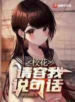 无职转生第三季免费看