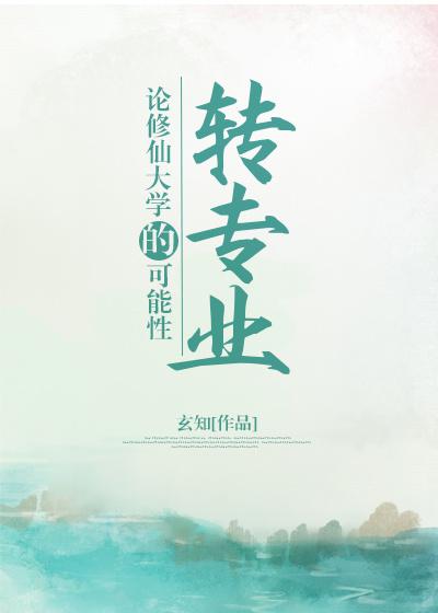 二哈的白猫师尊删减部分