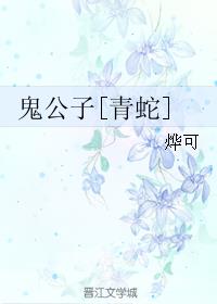 范冰冰苹果未减版