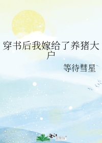 明日花绮罗图片