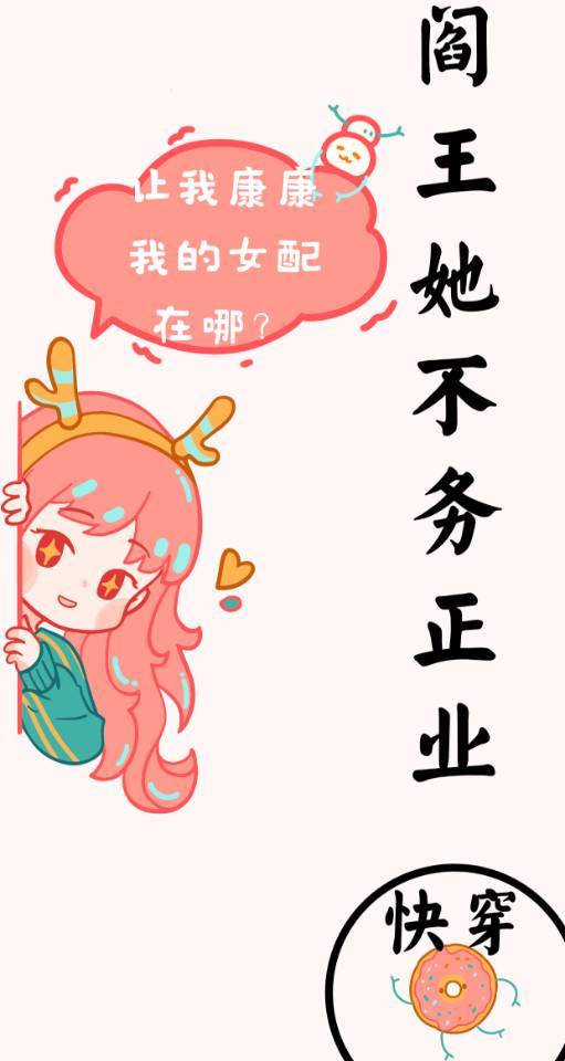 无颜之月1