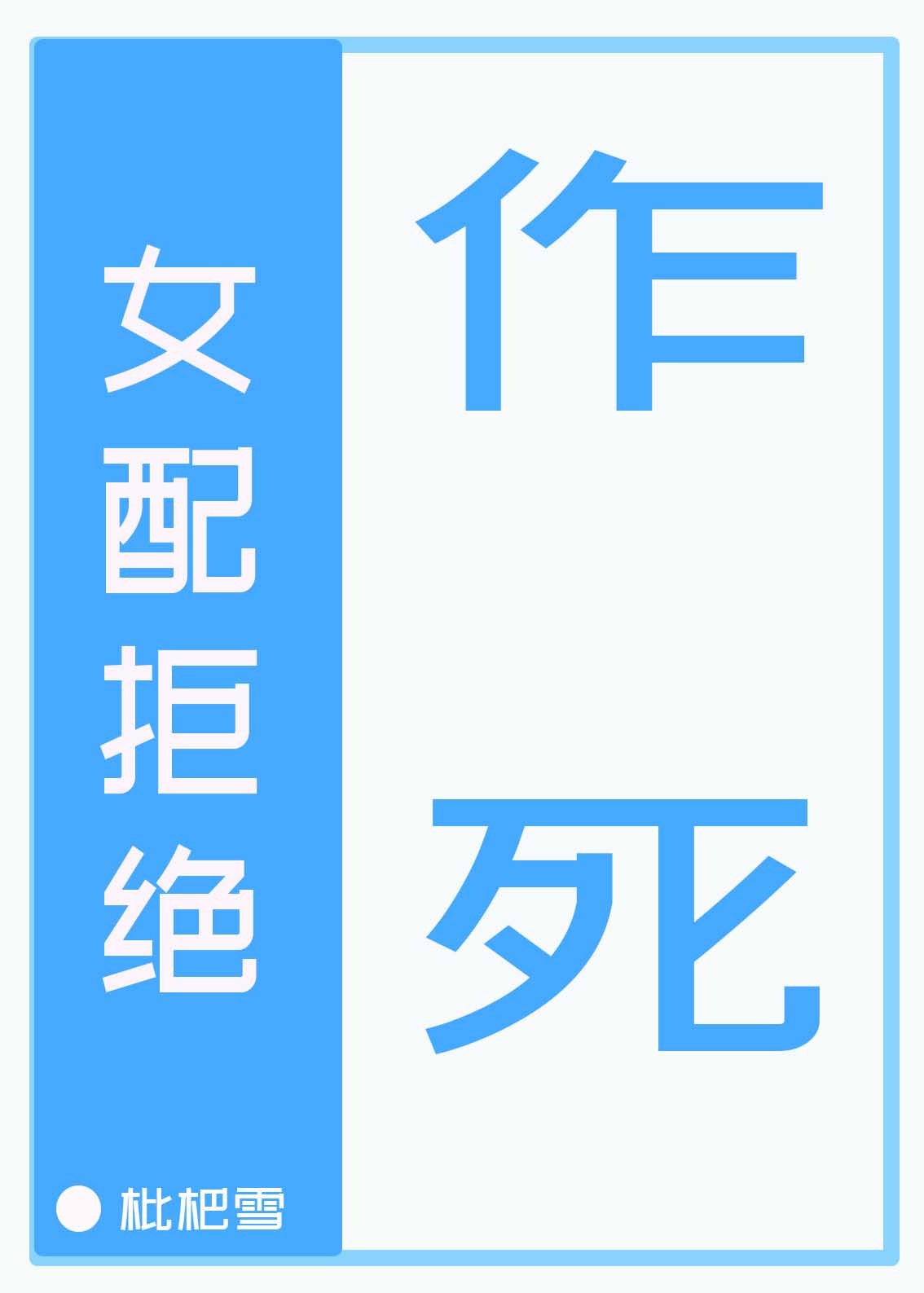 马赛克日本在线观看