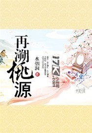 九天神魔变