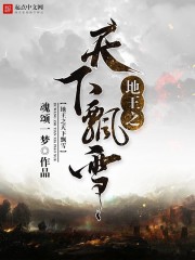 无敌破坏王2在线