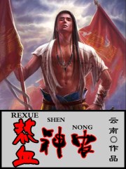 无敌从仙尊奶爸开始