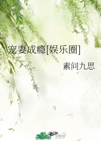 草莓印怎么吻出来的