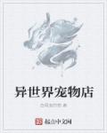 陈静肖战为什么分手