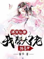 乡村教师马良全文免费