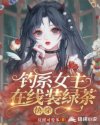 斗罗大陆绝世唐门漫画下载