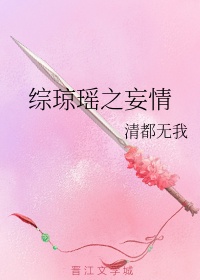 芍药小说acome