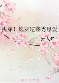 水仙与滴滴司机视频完整版