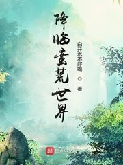 小雷和外婆完整版