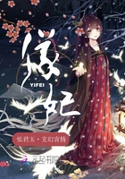 为人师表龙芊芊