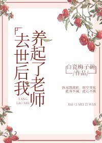 婚过去后 欣欣向荣