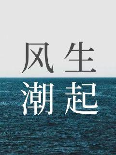 碧血传奇