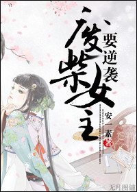 没有穿内衣女邻居完整版