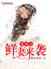 魔道祖师小说完整版