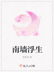 丁香六情挑六月花