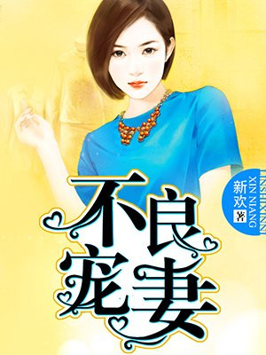 催眠美女服从主人