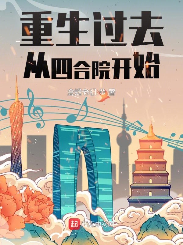 将军在上我在下小说百度云