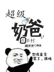 生日祝福回复感谢语