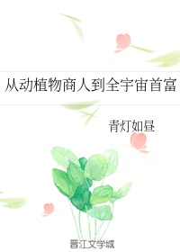 女人被添荫蒂视频