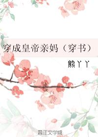 喜爱夜蒲团