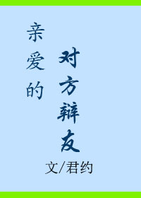 母亲3高清中文版HD中字