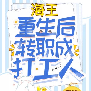 帅同社区原创文学