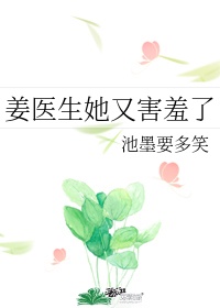 欧洲女RAPPER潮水大豆电视