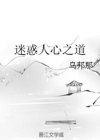 校花沦为男寝公厕