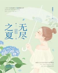 义の吐息动漫2樱花动漫