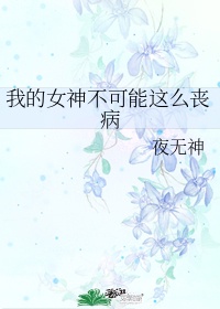 折磨清清一千字作文