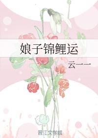 玉蒲团之玉心经