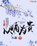 女教师精喷11p