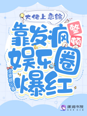 无遮挡18禁羞羞漫画免费动漫APP