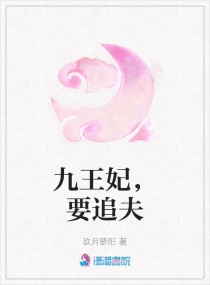 战斗员派遣中樱花动漫