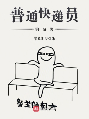 羞羞漫画无限阅币版在线