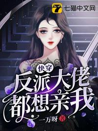 《年轻女教师2》电影免费观看