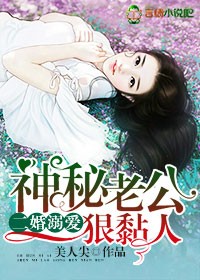 寂寞山村张瑶无删减版