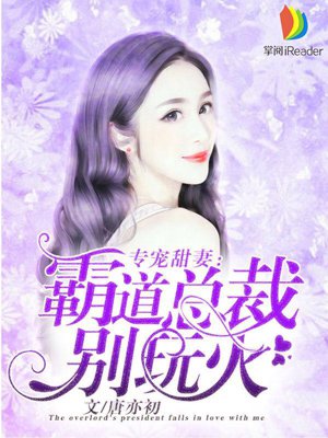 大主宰漫画免费版漫画