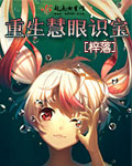 神探夏洛克2免费观看