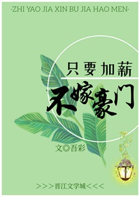 蜜吻八分甜