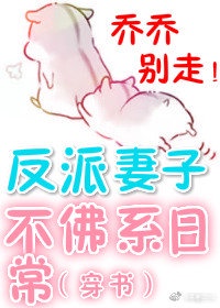 魔装学园hxh樱花动漫