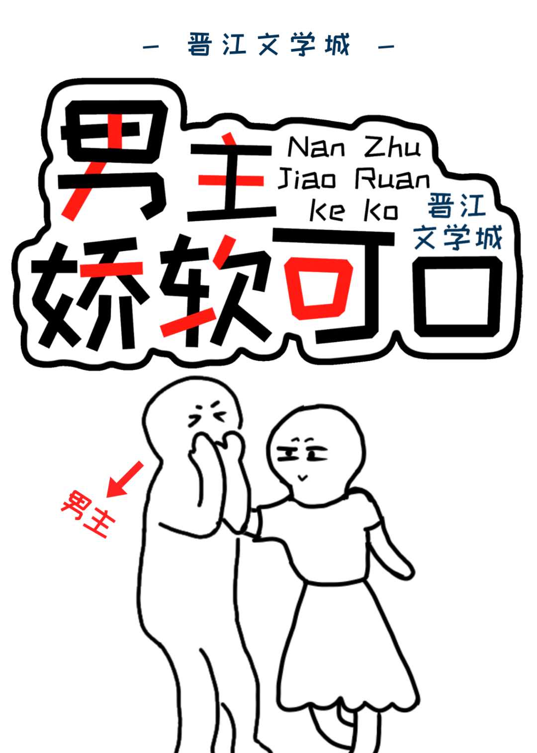 91漫画app下载安装无限看丝瓜ios山东座