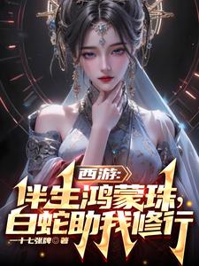 对魔忍阿莎姬在线观看