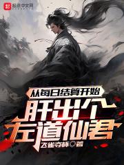 大师兄免费完整版