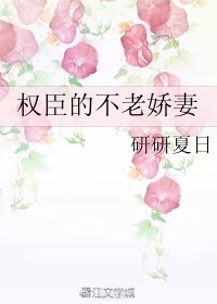 修女也疯狂免费中文版