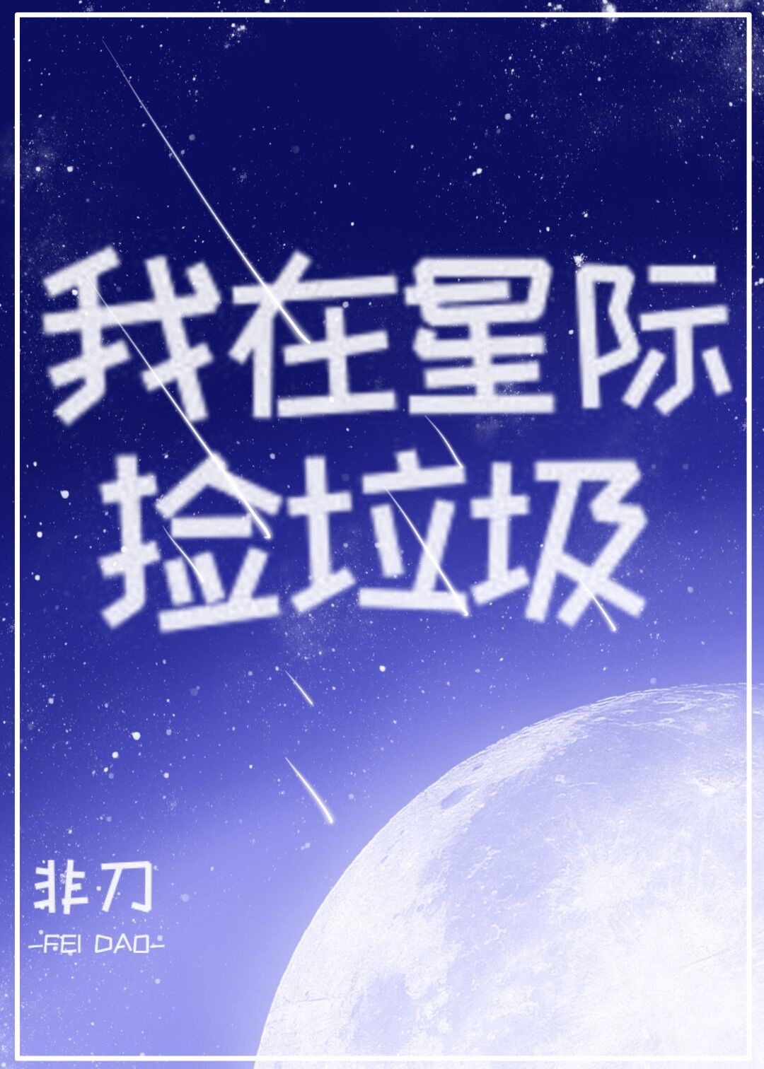 杨幂刘恺威为什么离婚