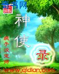 海豹六队在线观看完整版